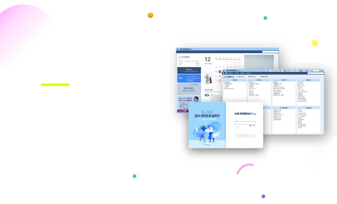 모바일 메인 이미지